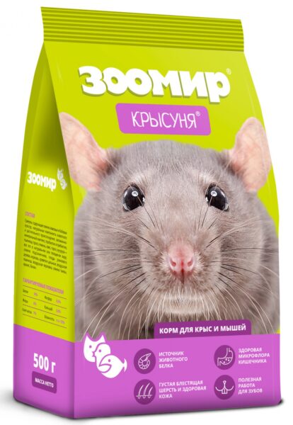 Корм Зоомир Крысуня для крыс / 500 гр.