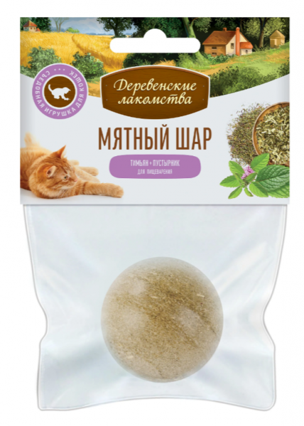 Мятный шар: тимьян + пустырник / 22 гр.