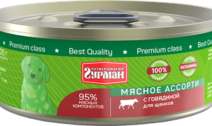 ЧЕТВЕРОНОГИЙ ГУРМАН МЯСНОЕ АССОРТИ Для щенков с говядиной / 100 гр.
