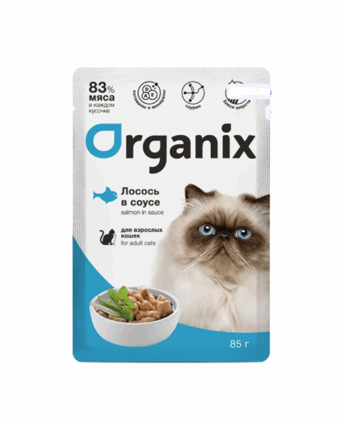ОРГАНИК для взрослых кошек Лосось в соусе / 85гр.
