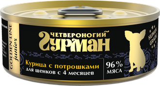 ЧЕТВЕРОНОГИЙ ГУРМАН ГОЛДЕН Для щенков курица с потрошками в желе / 100 гр.