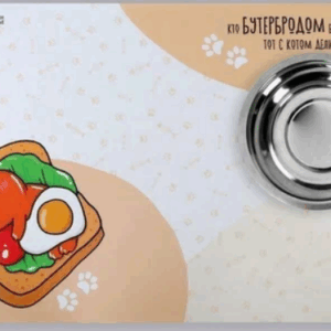 Коврик под миски Бутерброд / 43х28 см