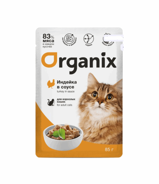 ОРГАНИК для взрослых кошек Индейка в соусе / 85гр.