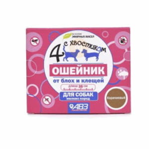 Ошейник против блох и клещей 4 с хвостиком для собак мелких пород / 35 см