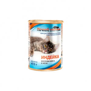 НОЧНОЙ ОХОТНИК Индейка в желе для стерилизованных кошек / 415 гр.