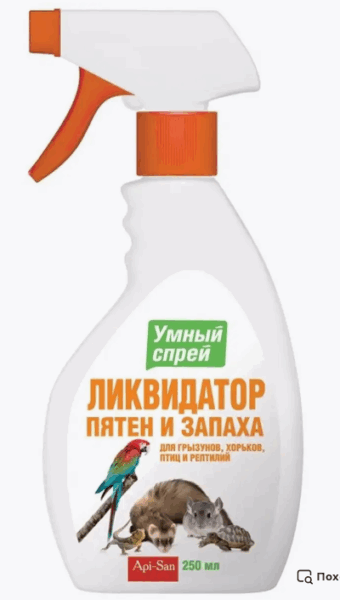 Ликвидатор пятен, меток и запаха для грызунов, хорьков, птиц и рептилий / 200 мл