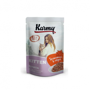 КАРМИ для котят до 1 года с телятиной в соусе / 80 гр.