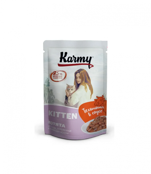 КАРМИ для котят до 1 года с телятиной в соусе / 80 гр.