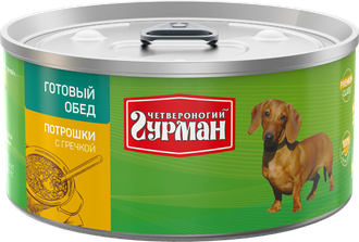 ЧЕТВЕРОНОГИЙ ГУРМАН ГОТОВЫЙ ОБЕД Для собак потрошки с гречкой / 325 гр.