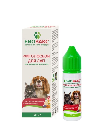 Фитолосьон БиоВакс для лап / 30 мл