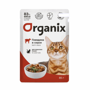 ОРГАНИК для взрослых кошек Говядина в соусе / 85гр.