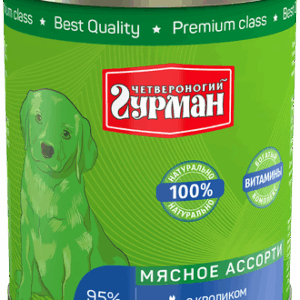 ЧЕТВЕРОНОГИЙ ГУРМАН МЯСНОЕ АССОРТИ Для щенков с кроликом / 340 гр.