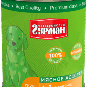 ЧЕТВЕРОНОГИЙ ГУРМАН МЯСНОЕ АССОРТИ Для щенков с индейкой / 340 гр.