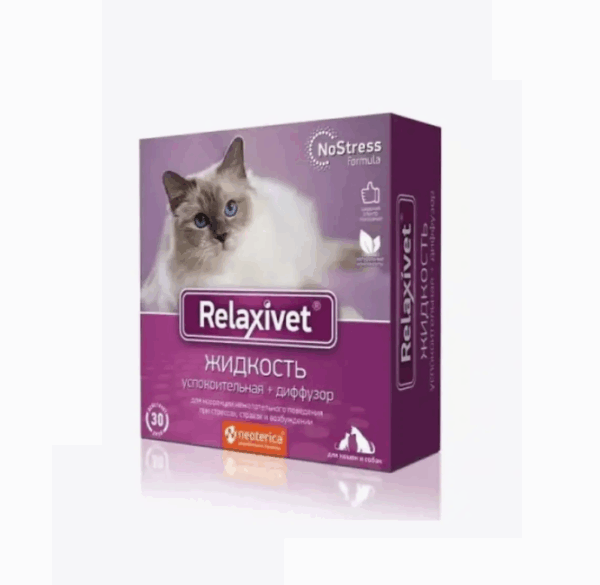 Жидкость успокоительная Relaxivet для кошек и собак / 45 мл.