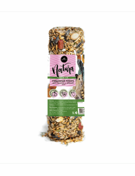 Съедобный тоннель Secret Natura для грызунов с орехами / 50 мм.