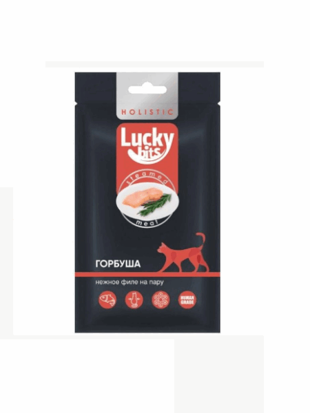 ЛАКИ БИТС Нежное филе на пару горбуша для кошек / 25 гр.