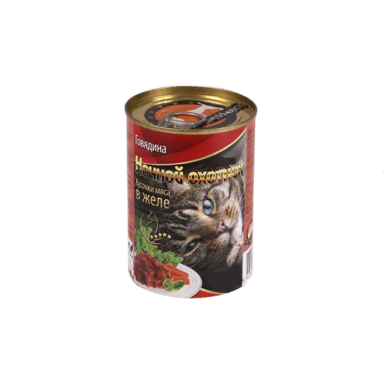 НОЧНОЙ ОХОТНИК Говядина в желе для взрослых кошек / 415 гр.