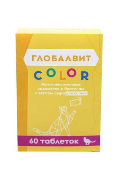 ГЛОБАЛВИТ Мультивитаминные лакомства с биотином и вкусом сыра для кошек / 60 таб.