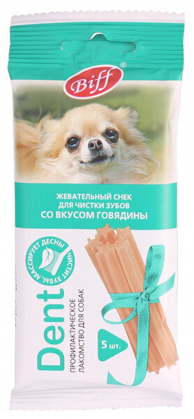 ТИТБИТ для мелких собак Жевательный снек DENT со вкусом говядины / 35 гр.