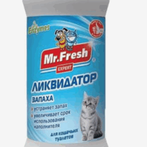 Порошок ликвидатор запаха 2в1 Мр. Эксперт для кошачьих туалетов / 500 гр.