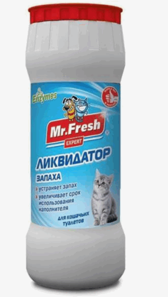 Порошок ликвидатор запаха 2в1 Мр. Эксперт для кошачьих туалетов / 500 гр.