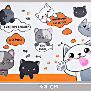 Коврик под миски Хочу рыбку / 52х38х0,3 см