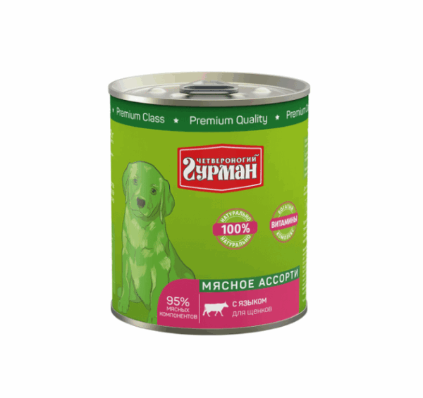 ЧЕТВЕРОНОГИЙ ГУРМАН МЯСНОЕ АССОРТИ Для щенков с языком / 340 гр.