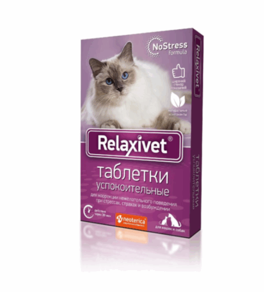 Таблетки успокоительный Relaxivet для кошек и собак / 10 табл.