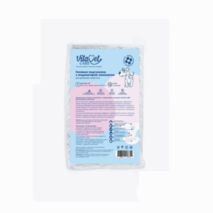 Подгузники VitaVet CARE для домашних животных 2-4 кг с индикатором намокания, размер № 1 XS / 1 шт