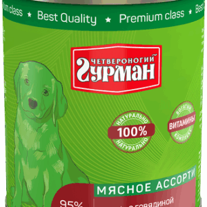 ЧЕТВЕРОНОГИЙ ГУРМАН МЯСНОЕ АССОРТИ Для щенков с говядиной / 340 гр.