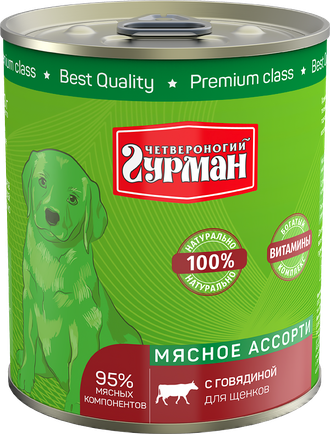 ЧЕТВЕРОНОГИЙ ГУРМАН МЯСНОЕ АССОРТИ Для щенков с говядиной / 340 гр.