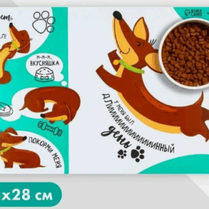 Коврик под миски Такса / 43х28 см