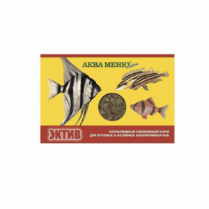 Корм Эктив Аква Меню хлопья для рыб / 11 гр.