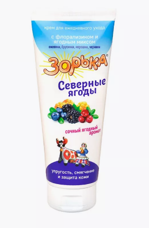 Крем Зорька с флорализином Северные ягоды / 200 гр. туба