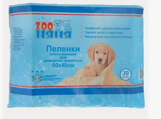 Пелёнки ЗООНяня впитывающие 60х40см / 30 шт