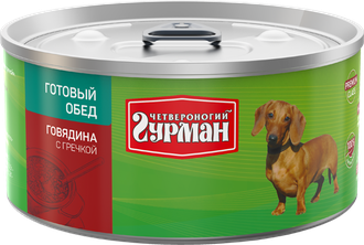 ЧЕТВЕРОНОГИЙ ГУРМАН ГОТОВЫЙ ОБЕД Для собак говядина с гречкой / 325 гр.