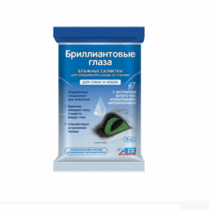 Влажные салфетки Бриллиантовые глаза / 15 шт
