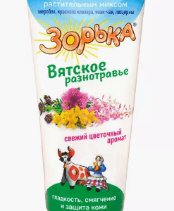 Крем Зорька с флорализином Вятское разнотравье / 200 гр. туба