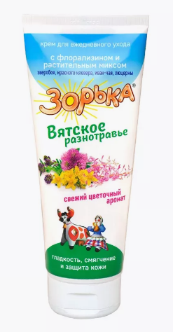 Крем Зорька с флорализином Вятское разнотравье / 200 гр. туба