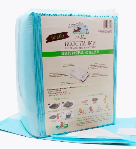 Пелёнки VitaVet CARE впитывающие с фиксированными полосками 60х90 см / 35 шт