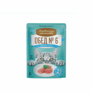 ДЕРЕВЕНСКИЕ ЛАКОМСТВА ОБЕД №6 Тунец нежный для кошек в нежном желе / 50 гр.