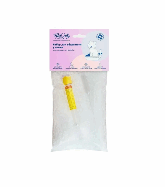 Набор для сбора мочи с консервантом / 200 гр.