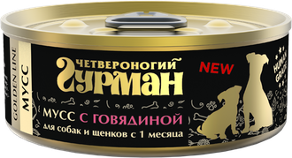 ЧЕТВЕРОНОГИЙ ГУРМАН ГОЛДЕН Для собак и щенков с 1 месяца мусс с говядиной / 100 гр.