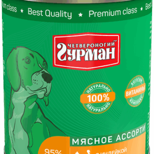 ЧЕТВЕРОНОГИЙ ГУРМАН МЯСНОЕ АССОРТИ Для собак с индейкой / 340 гр.