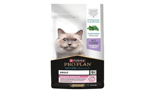 ПРОПЛАН NATUREL EL для взрослых кошек здоровое пищеварение с индейкой / 1,4 кг.